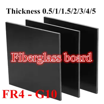 0.5/1/1.5/2/3/4/ лист на борда на Шаблон Glassfibre Дебелина 5 мм от Черно Фибростъкло G10 Epoxy Glass Fiber FR4 Fibreglass Plate 3D за Антистатики