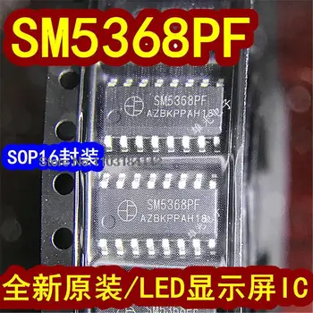 10 бр./ЛОТ SM5368PF SOP16 LED