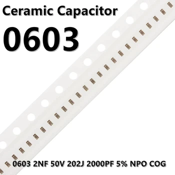 (100шт) Керамични кондензатори 0603 2NF 50V 202J 2000PF 5% NPO КПГ 1608 SMD