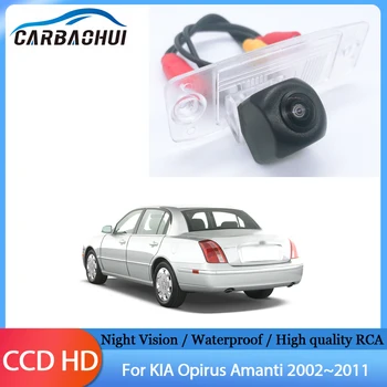 1280P HD 170 ° Камера за Задно виждане на Автомобила за Нощно Виждане Водоустойчив За KIA Opirus Amanti 2002~2004 2005 2006 2007 2008 2009 2010 2011