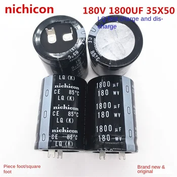 (1БР) Бързо зареждане и разреждане на кондензатора Nikon 180V1800UF 35X50 вместо 1800UF 200V 35*50