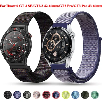 20-22 мм Модни часовници найлонов ремък за Huawei Watch GT3 GT3 4246 мм SE каишка за китката GT2 GT2 Pro 46 мм смяна на каишка 2023