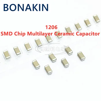 20PCS 1206 220 ICF 227 М С 6.3 10 16 25 В X5R 20% SMD-чип Многослойни керамични кондензатори