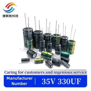 30 бр./лот BC16 35v 330 ICF алуминиеви електролитни кондензатори с размери 10*13 330 МКФ35 В 20%