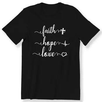 Вяра, Надежда, Любов, мъжки и дамски тениска с слоган, тениска с християнските подарък, 100% памук
