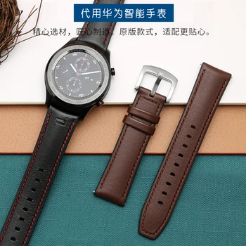 Естествена кожа + гумени въжета за смарт часа Huawei Watch GT, взаимозаменяеми каишка в бизнес стил, кожен /силиконов каучук 2в1
