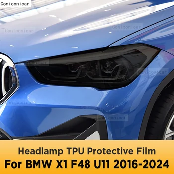 За BMW X1 F48 U11 2016-2024 Външна Фаровете на Колата Срещу надраскване Нюанс на Предната Лампа TPU Защитно Фолио Аксесоари За Ремонт на Стикер
