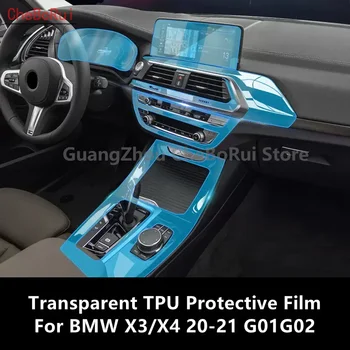 За BMW X3/X4 20-21 G01G02 Централна Конзола вътрешността на Колата Прозрачен Защитен Филм От TPU Срещу надраскване Ремонт на Филм AccessoriesRefit