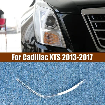 За Cadillac XTS DRL Дневни Светлини Световодная Плоча Тръба Ден Водещият на Светлината Ивица Ден Водещият на Светлината 2013 - 2017