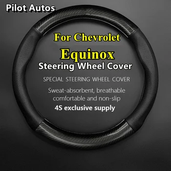 За Chevy Equinox Калъф за волана на колата от естествена кожа и въглеродни влакна, За жени и мъже, Лято Зима