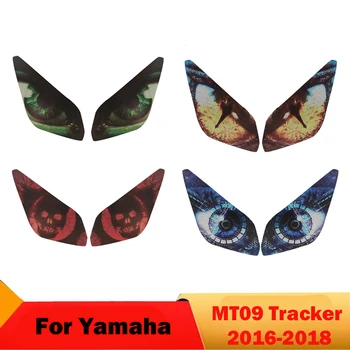 За Yamaha MT-09 MT09 Tracer Стикери за фарове Motrocycle Декоративна филм за очите на предните фарове