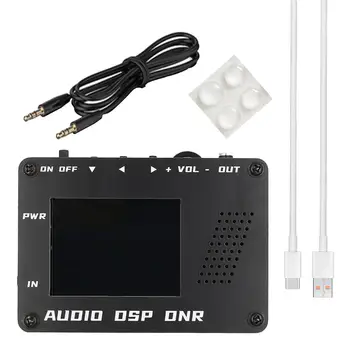 Намаляване на шума DSP Елиминира електрически смущения Ssb радиолюбителя за автомобилни аудио AUX