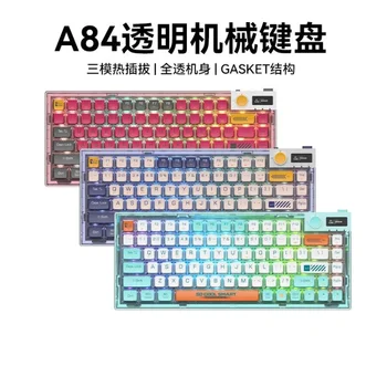 Нова Трехрежимная Механична клавиатура A · TYT A84 с възможност за 