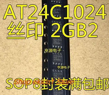 оригинални 5 парчета AT24C1024BN-SH25-T SH-T 2GB 2GB1 2GB2 SOP8