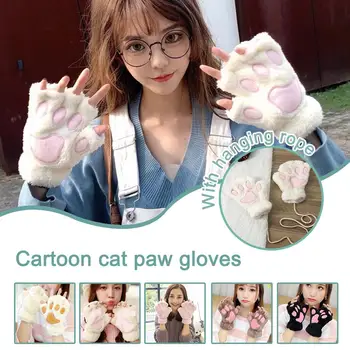 Ръкавици с анимационни котешки лапой, Сладки Плюшени ръкавици на полпальца, Къси пухкави ръкавици, Меко животно, топло Pure Зимата цвят, сладък V6R9