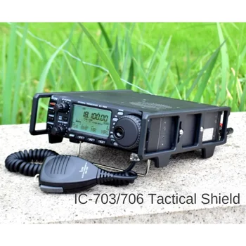 Серия IC-703/706 къси вълни радио, раница с тактически щит, Аксесоари за радио ICOM