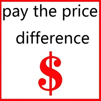 Специални връзки, за да компенсира разликата в цените, на допълнителни такси за доставка, разликата в цената chajia