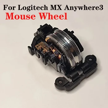 1 БР. Колелцето на мишката, резервни части за валяк за мишка Logitech MX anywhere3, Резервни аксесоари за валяк за мишки