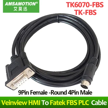 TK6070-FBS Подходяща Тъчпад серия Veinview TK6070 HMI Connect Кабел за програмиране на PLC серия FATEK FBS TK-FBS