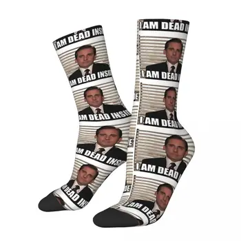 Аз съм мъртъв отвътре Michael Scott The Office TV Зимни унисекс чорапи за джогинг Happy Socks уличен стил Crazy Sock