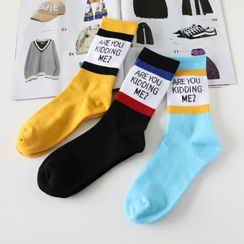 Дамски памучни чорапи в стил харадзюку с удоволствие букви, Вие издеваетесь мен, Корейската новост, Дизайнерски Уличен стръмен скейтборд, сладък подарък, черен, син