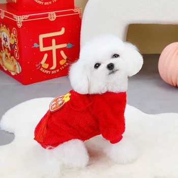 Дрехи за кучета В китайски стил Коледна Зимна костюм за домашни любимци, облекло за кучета, палто за малки кученца за малки, Средни и големи кучета, стоки за домашни любимци