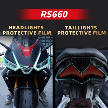 Използва се за Aprilia RS660, комплект фарове и задни светлини, прозрачно защитно фолио за аксесоари за мотоциклети, отличителни знаци и етикети